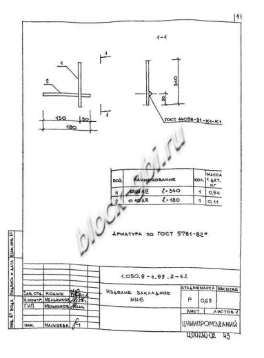 Лестничная опорная рама ЛР 16