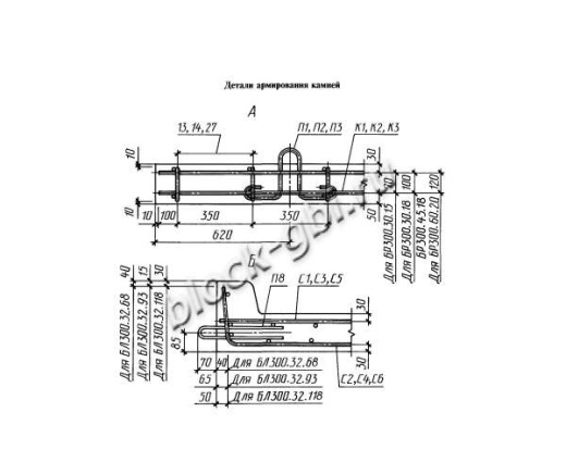Камень бортовой БР600.45.18-A-IV