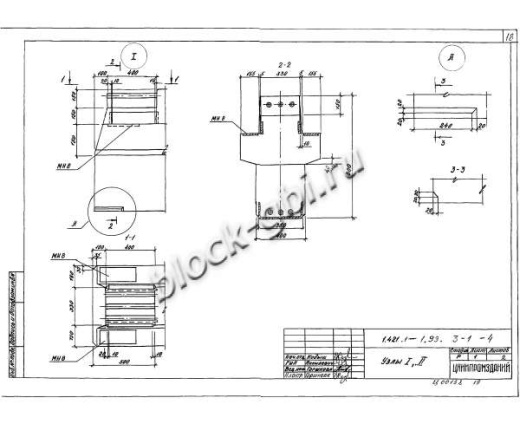 Ригель РЖ 8.52-9 Ригель РЖ 8.52-9