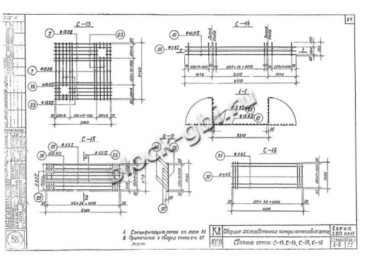 Нижний блок камеры тепловой НБК 4.0 Нижний блок камеры тепловой НБК 4.0
