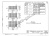Панель П2Б