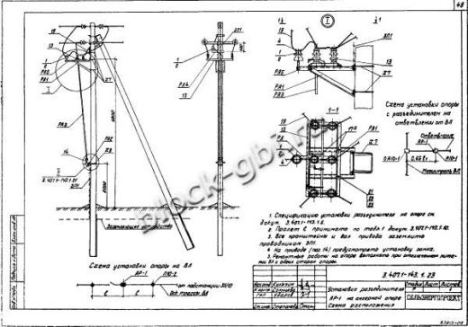 Анкерная концевая опора А10-1 Анкерная концевая опора А10-1