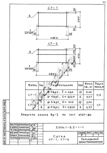 Лоток ЛК 300.45.60-2
