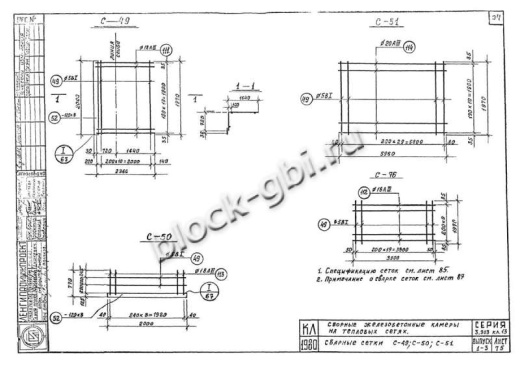 Средний блок камеры тепловой СБК 5.5 Средний блок камеры тепловой СБК 5.5