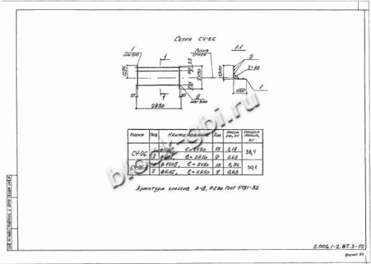 Лоток Л 21-12/2