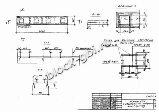 Плита 1П 5-7 Плита 1П 5-7