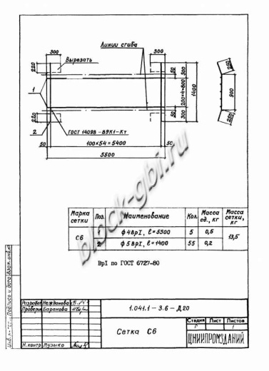 Плита ПРС 56.15-14