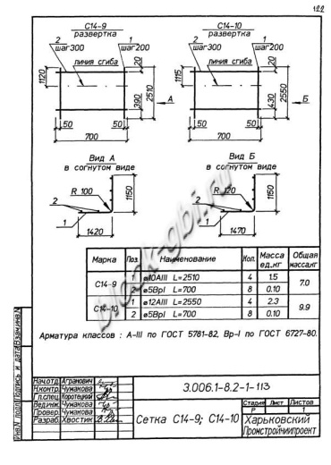 Лоток ЛК 75.240.120-6