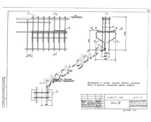 Ригель РЖ 8.52-9 Ригель РЖ 8.52-9