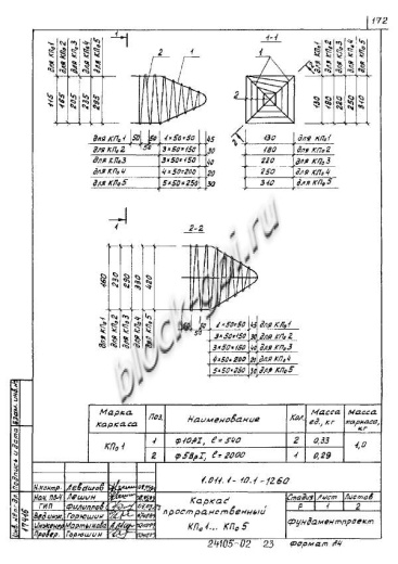 Свая С 160.40-12.1у