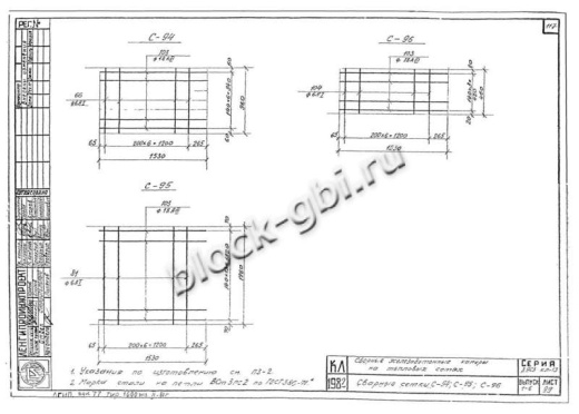 Фундамент Ф-2