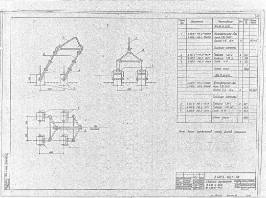 Фундамент Ф4.35-0-4с/3 Фундамент Ф4.35-0-4с/3