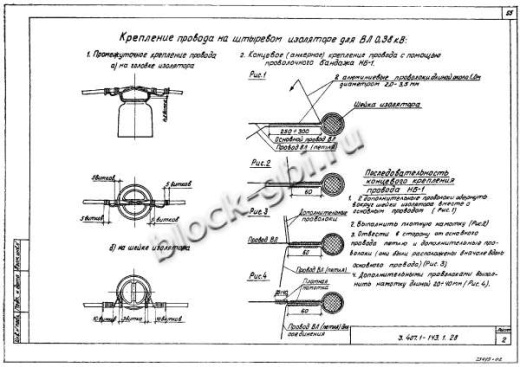 Анкерная концевая опора А10-1 Анкерная концевая опора А10-1
