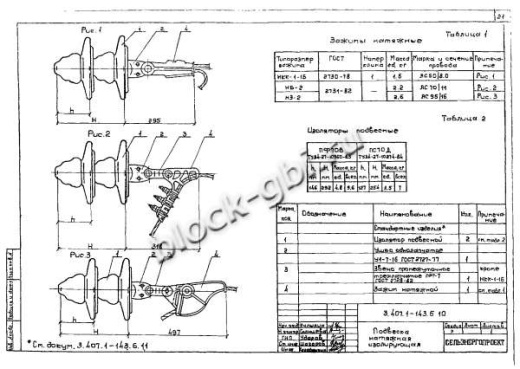 Анкерная опора 2А10-1 Анкерная опора 2А10-1