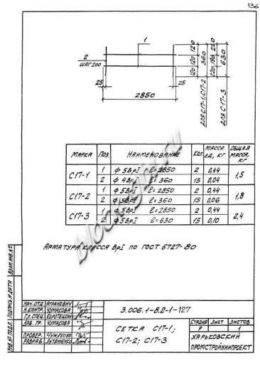 Лоток ЛК 300.120.60-7а