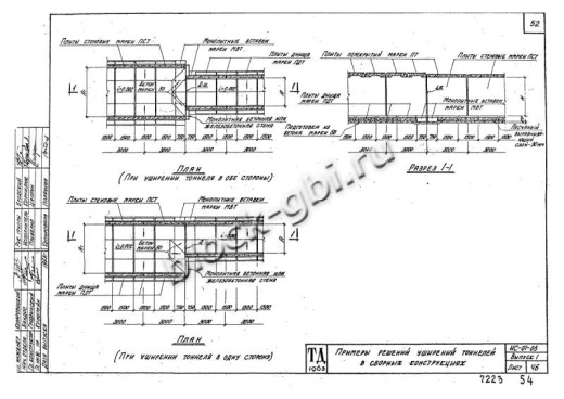 Уширение тоннеля УТ-17
