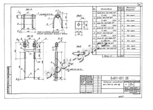 Фундамент ФТ 34-102 Фундамент ФТ 34-102