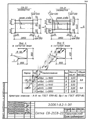Лоток ЛК 300.45.60-2