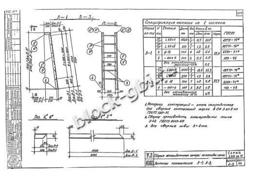 Камера тепловая футерованная ТК 3.0-3.0-2-фут