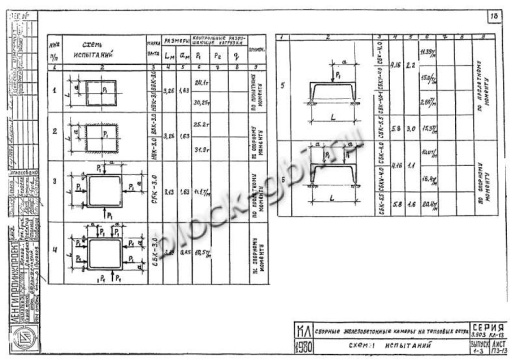 Нижний блок камеры футерованный НБК 3.0-фут