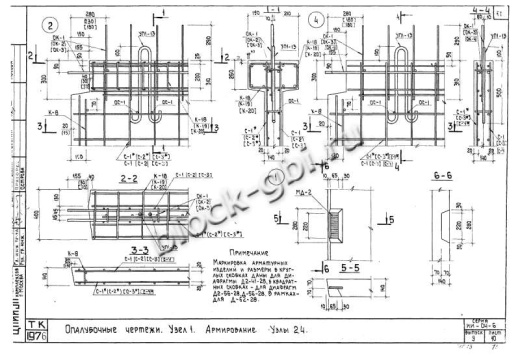 Диафрагма жесткости Д2-56-28