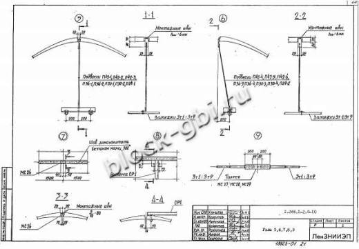 Элемент свода ЭР 30-1 Элемент свода ЭР 30-1