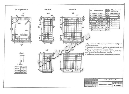 Звено ЗП 9.200-М Звено ЗП 9.200-М