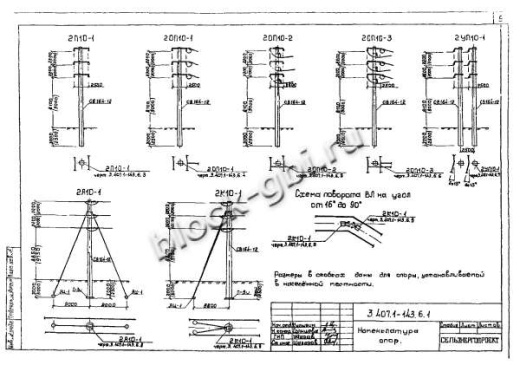 Анкерная опора 2А10-1 Анкерная опора 2А10-1