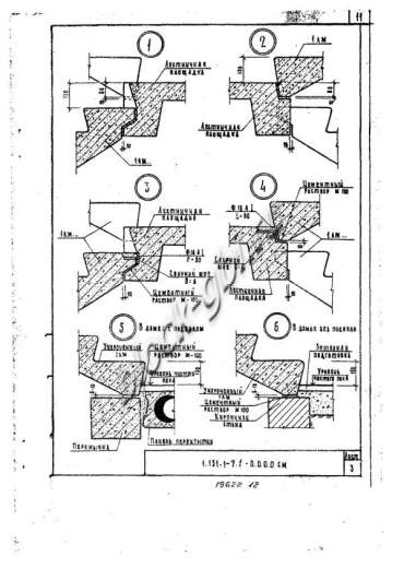 Лестничный марш 1ЛМ 20.12.10-4