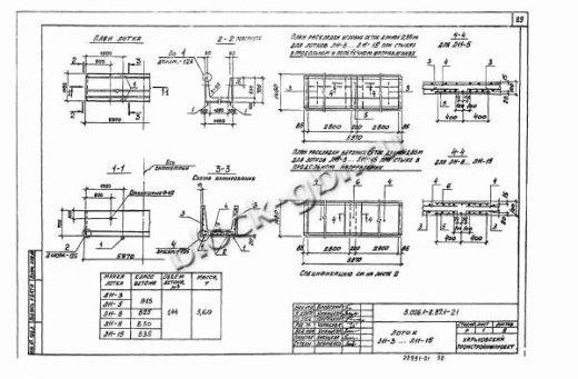 Лоток Л 11-8/2