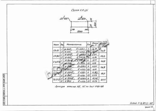 Лоток Л 38д-3
