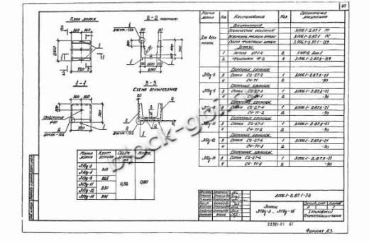Лоток Л 19д-8