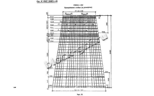 Стойка СК 26.1-6.2 Стойка СК 26.1-6.2