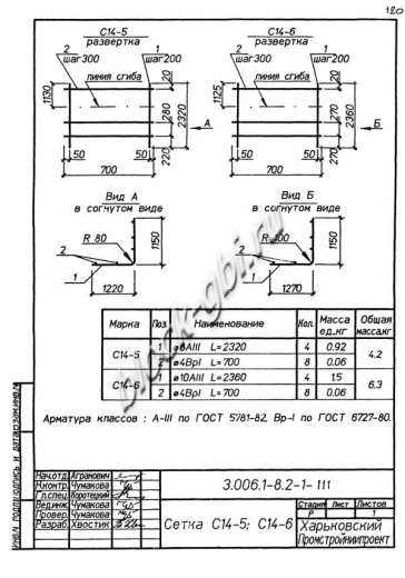 Лоток ЛК 75.210.120-5