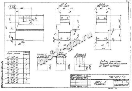 Ригель Р6-3-2С Ригель Р6-3-2С