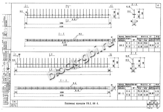 Диафрагма жесткости Д2-56-28