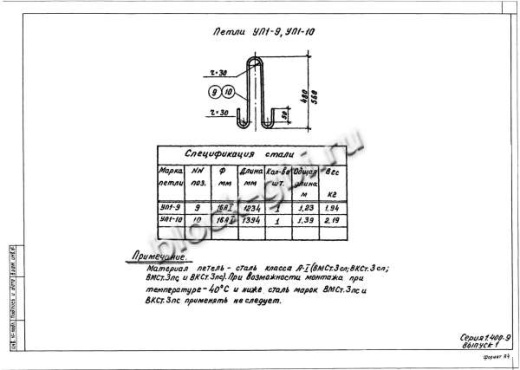 Лоток ЛК 300.240.120-10