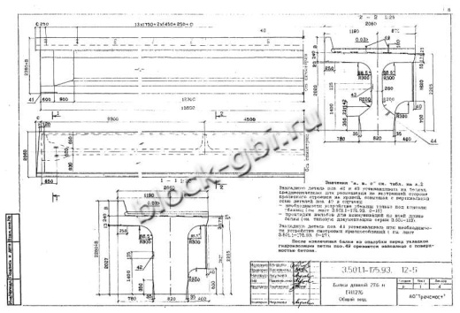 Балка мостовая БН 1.276-К5