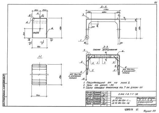 Лоток ЛК 75.180.120-12
