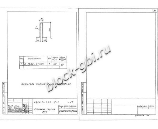Консоль КС1
