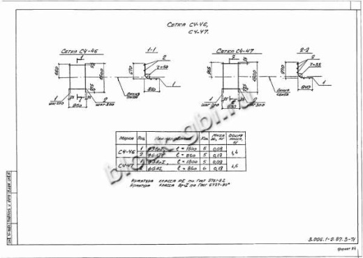 Лоток Л 11-8/2