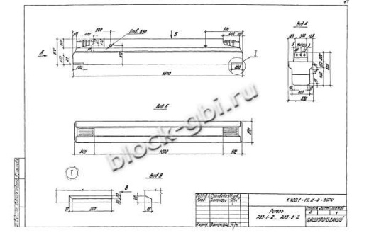 Ригель РЛ3-1-2