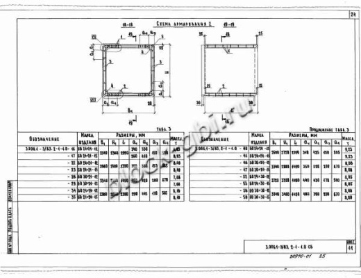 Объемный блок коллекторов БО 30х24-15