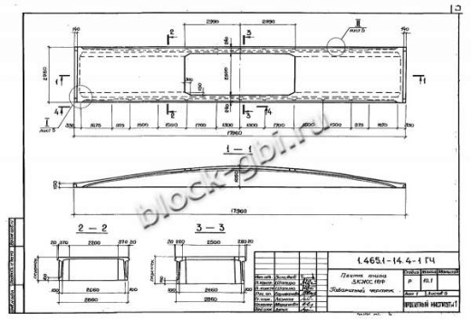 Плита-оболочка 3КЖС 18Ф-4