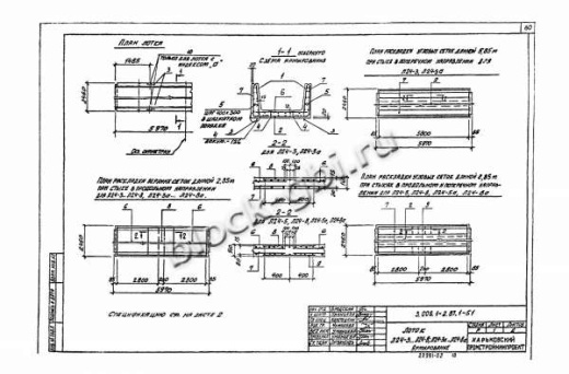 Лоток Л 24-8/2
