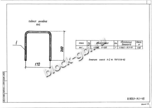 Кольцо КС20.12а