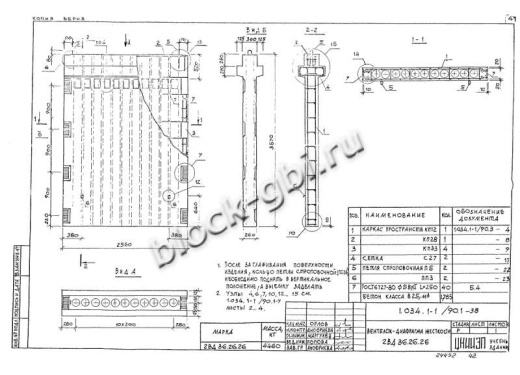 Вентиляционный блок-диафрагма 2ВД 36.26.26 Вентиляционный блок-диафрагма 2ВД 36.26.26