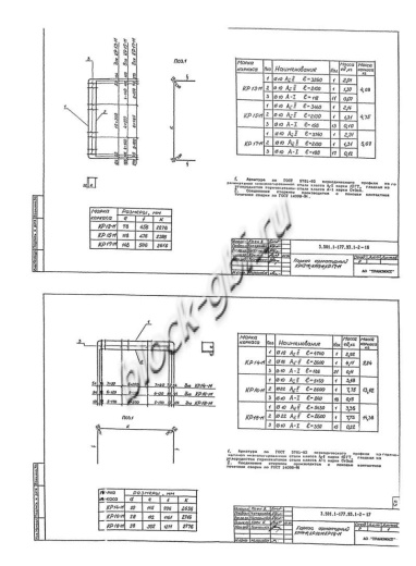 Звено ЗП 15.200-М