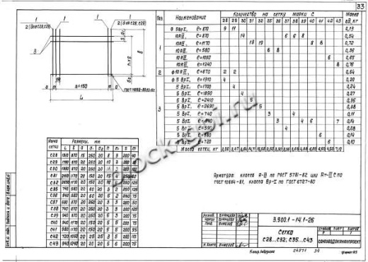 Кольцо КС20.12а