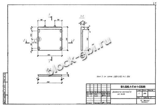 Диафрагма жесткости ДЛ 26.28 Диафрагма жесткости ДЛ 26.28